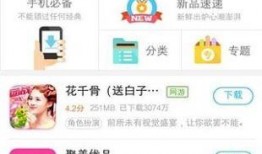 爆料魔盒下载安装最新版,解锁全新功能，体验极致便捷