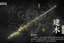 最新武器双刀爆料大全图,刀锋舞动，战力升级
