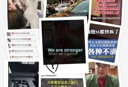 最新黑龙江爆料事件视频,惊人真相曝光！