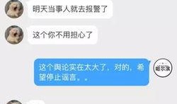 最新黑龙江爆料事件视频,惊人真相曝光！
