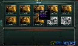 侠客攻略组最新爆料视频,揭秘游戏内神秘事件与隐藏彩蛋