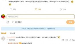 电竞圈最新爆料网站,揭秘幕后真相与热点事件