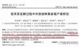 方舟子最新爆料,揭秘娱乐圈惊人内幕