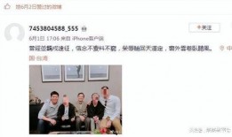 桦甸网红爆料视频大全最新,揭秘热门话题背后的真相