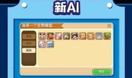 迷你世界8月爆料最新,神秘探险，奇幻世界等你来探索！