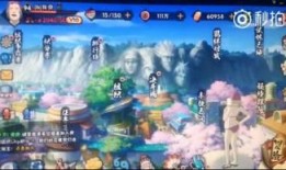 火影皮肤最新爆料,神秘力量觉醒，忍者世界再掀波澜